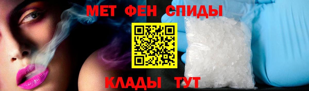 Amphetamine 97% Шумерля