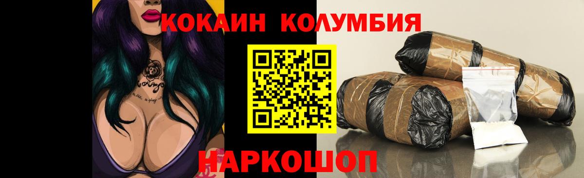 COCAIN VHQ Шумерля