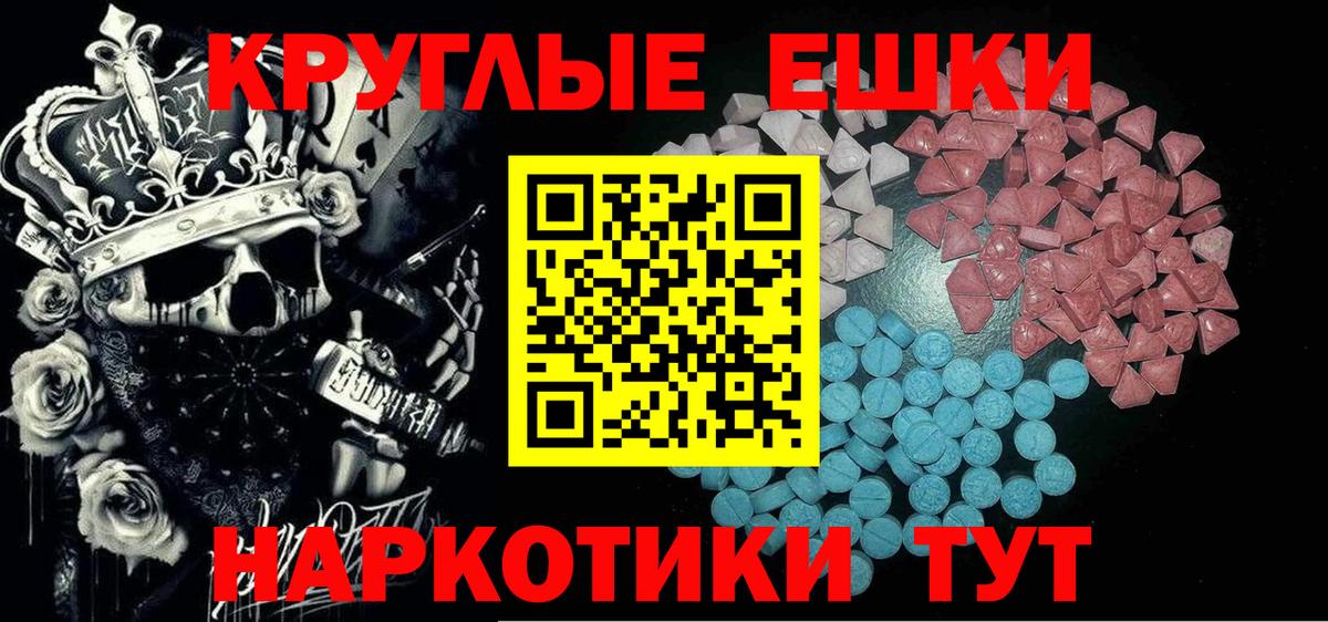 Экстази 300 mg    вход  Шумерля  ЭКСТАЗИ 99%  Вход с VPN  ЭКСТАЗИ 