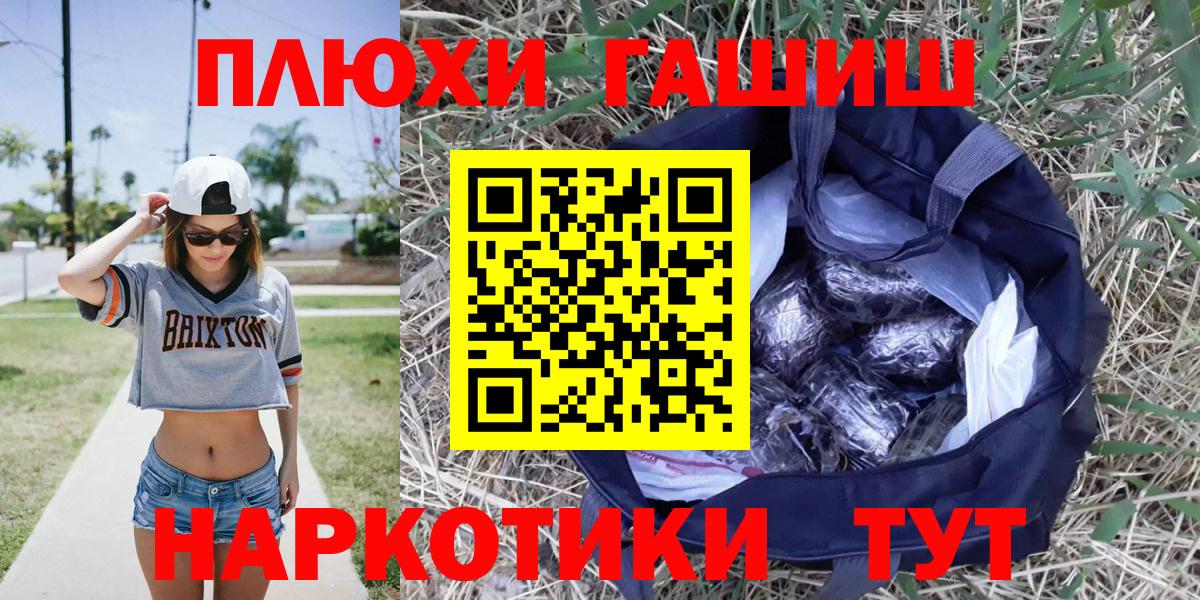 ГАШИШ ice o lator Шумерля