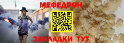 кокаин премиум Мариинск