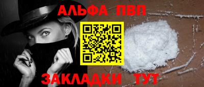 мет Малоярославец