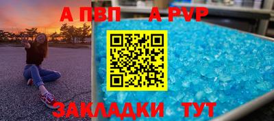 мет Малоярославец