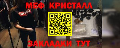 кокаин премиум Мариинск