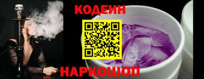 кокаин премиум Мариинск