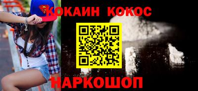 меф Малгобек