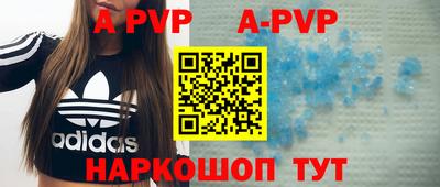 мет Малоярославец