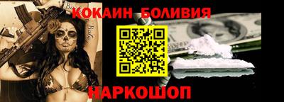 кокаин премиум Мариинск