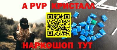 меф Малгобек