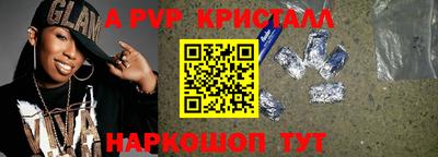 меф Малгобек