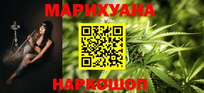 кокаин премиум Мариинск