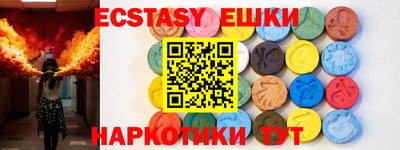 кокаин премиум Мариинск