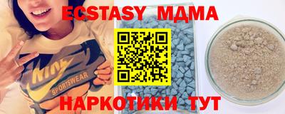 кокаин премиум Мариинск