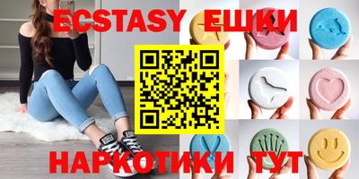 кокаин премиум Мариинск