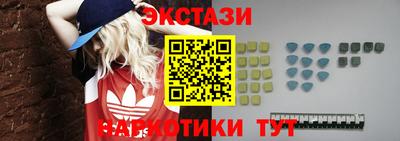 кокаин премиум Мариинск
