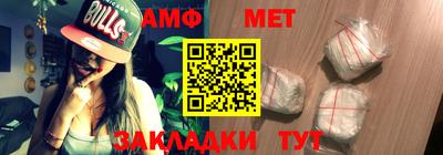 мет Малоярославец
