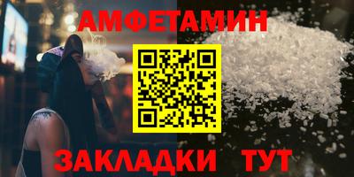 мет Малоярославец