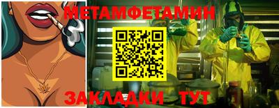 мет Малоярославец