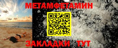 меф Малгобек