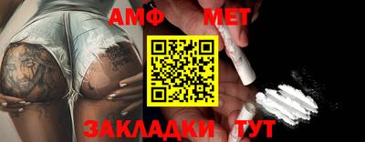 мет Малоярославец