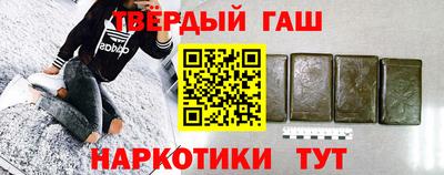 кокаин премиум Мариинск