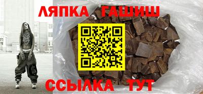 меф Малгобек