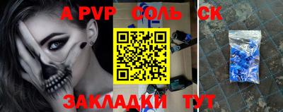 мет Малоярославец