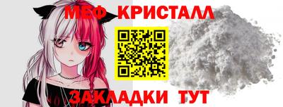 кокаин премиум Мариинск