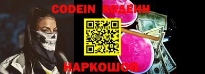 кокаин премиум Мариинск