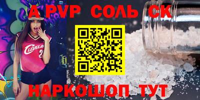 мет Малоярославец