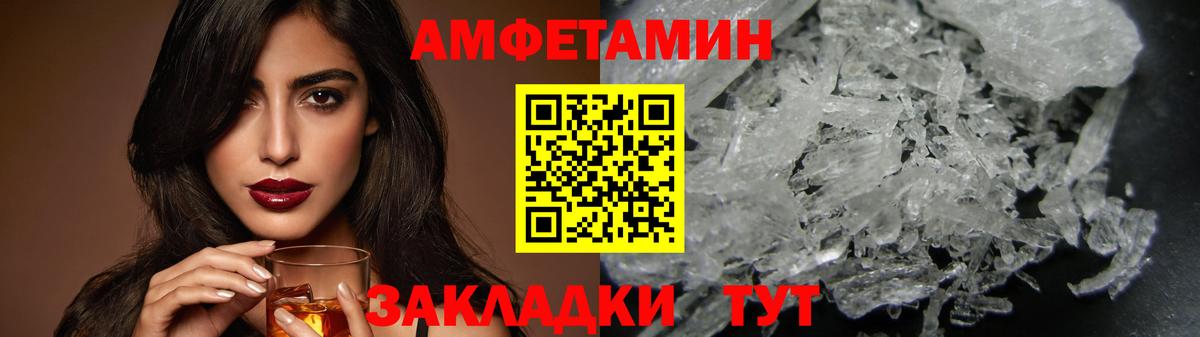 Шумерля  МЕТАМФЕТАМИН Декстрометамфетамин 99.9%  МЕТАМФЕТАМИН  Вход с VPN  МЕТАМФЕТАМИН Декстрометамфетамин 99.9% 