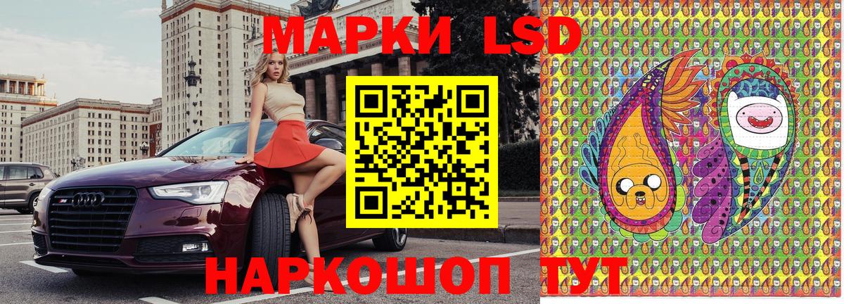 Наркотические марки 1,5мг  Наркотические марки 1,5мг  Вход с VPN  Шумерля 